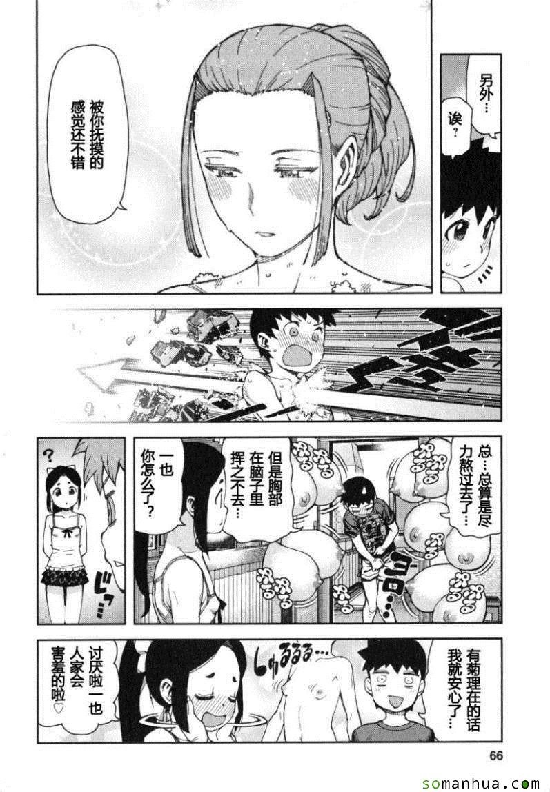 第13卷