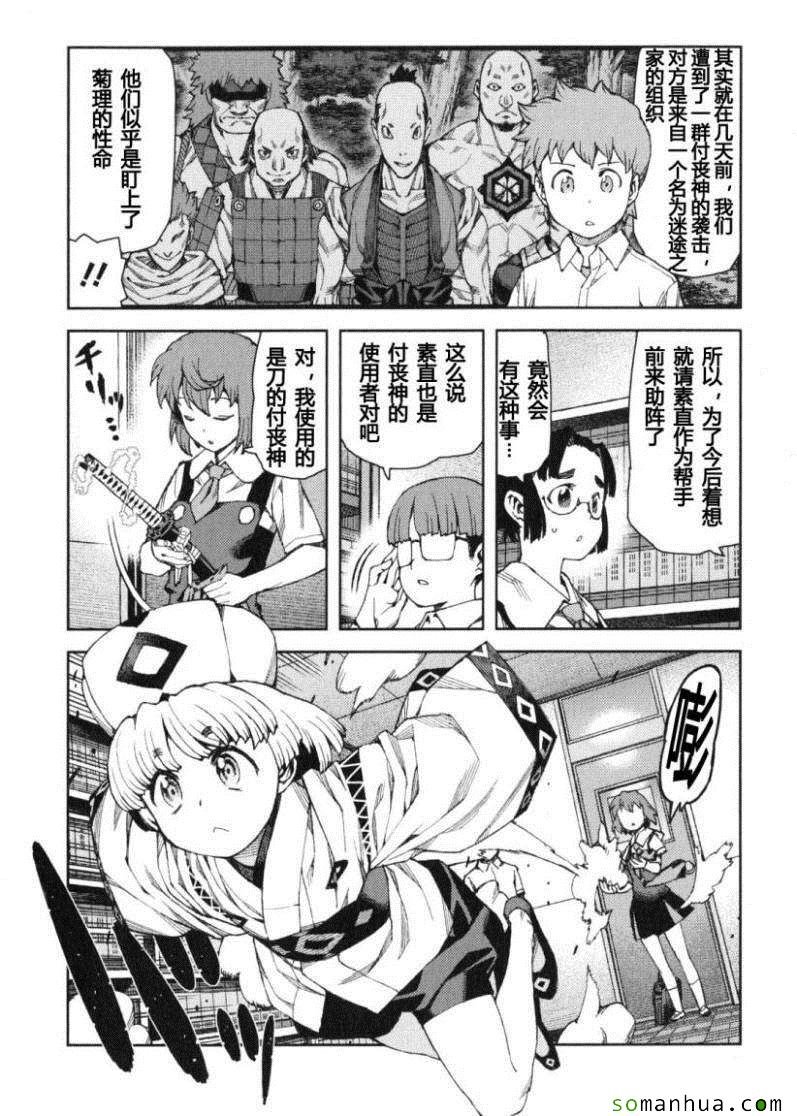 第13卷