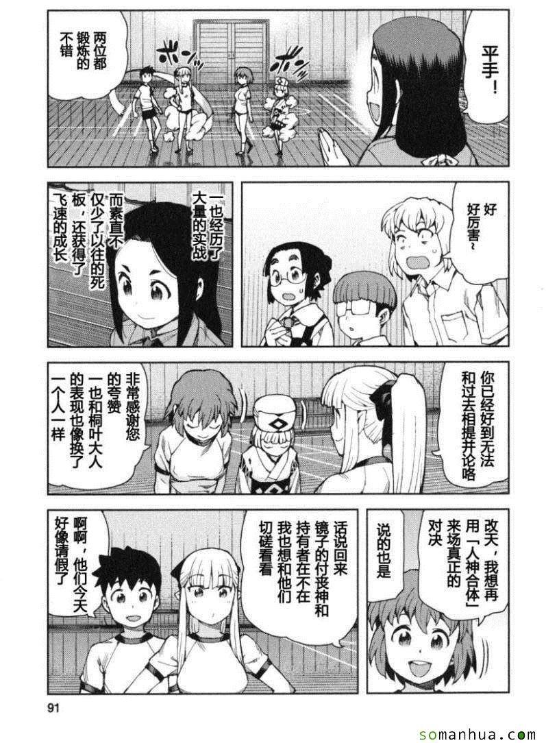 第13卷