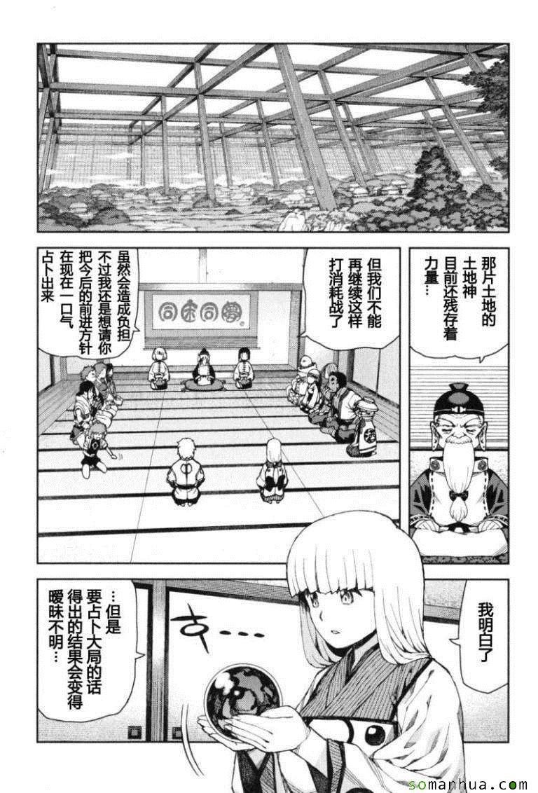 第13卷