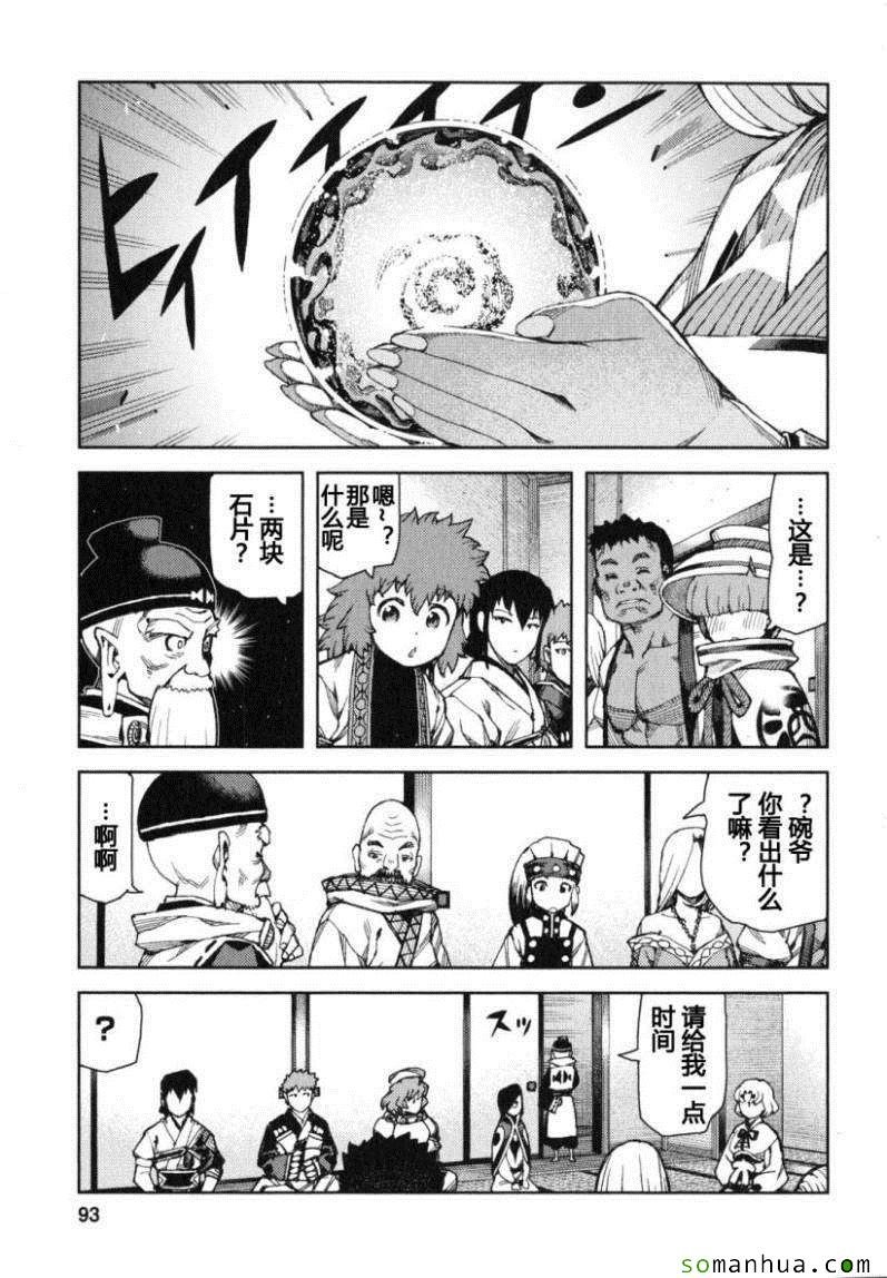 第13卷