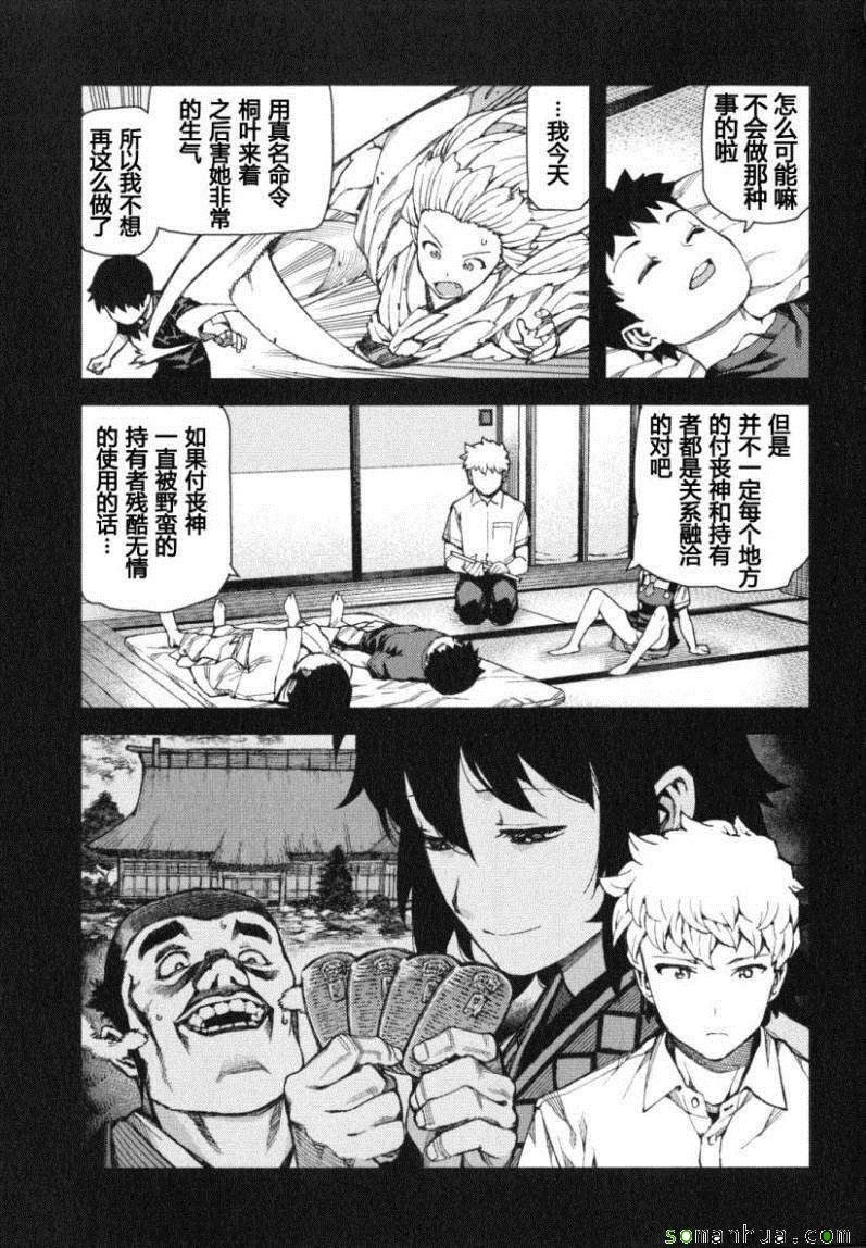 第13卷