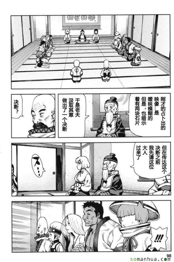 第13卷