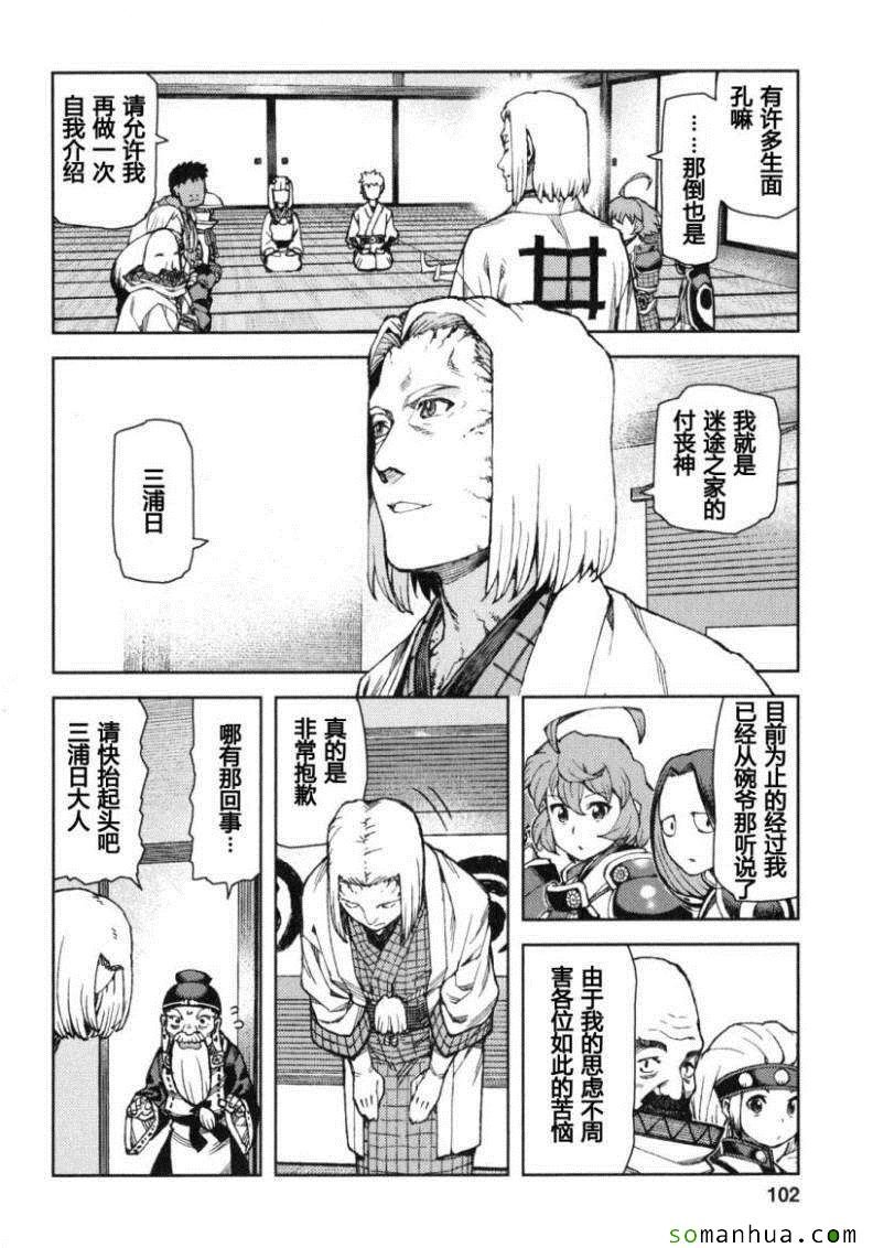 第13卷