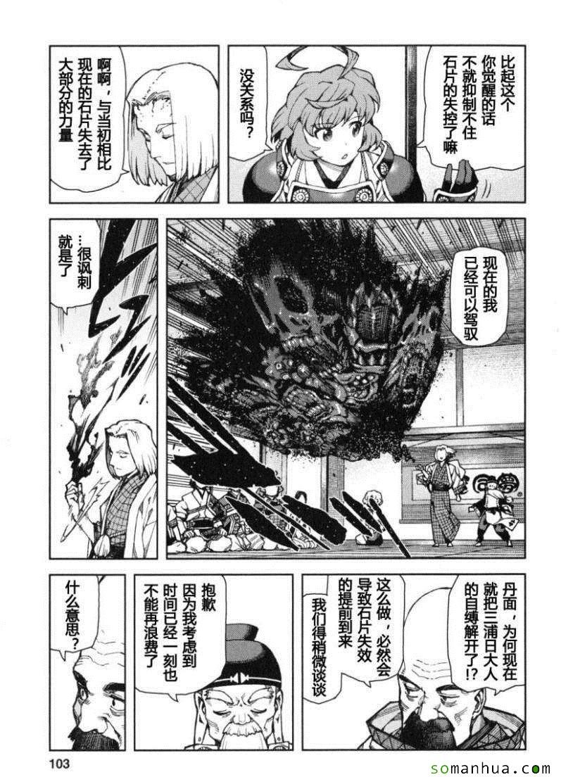 第13卷