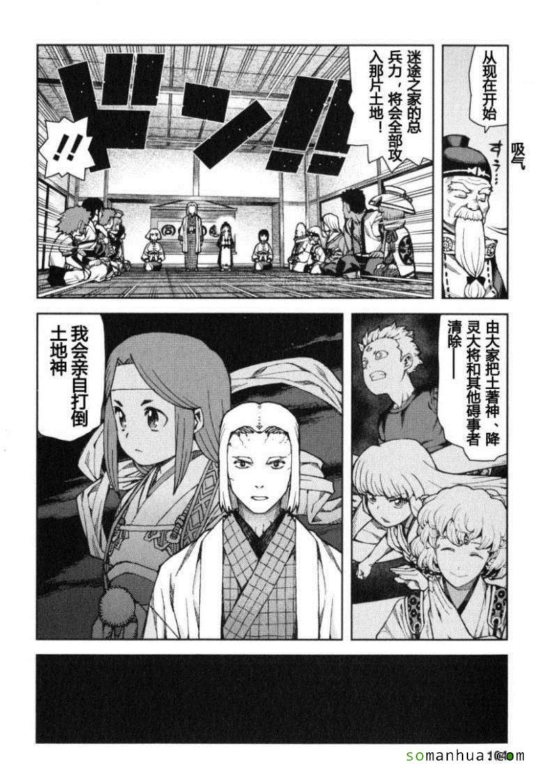 第13卷