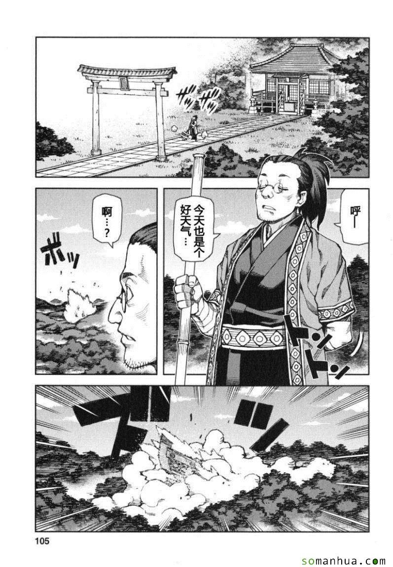 第13卷