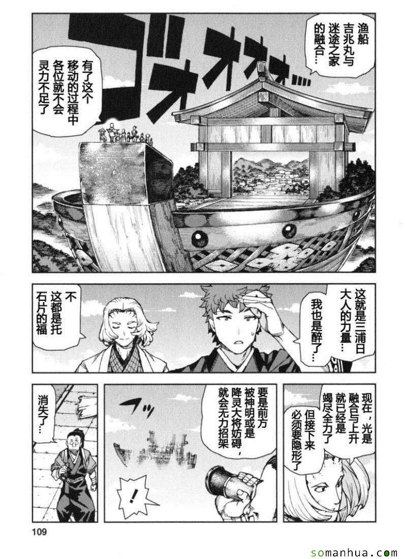 第13卷