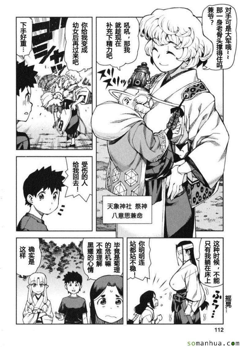 第13卷