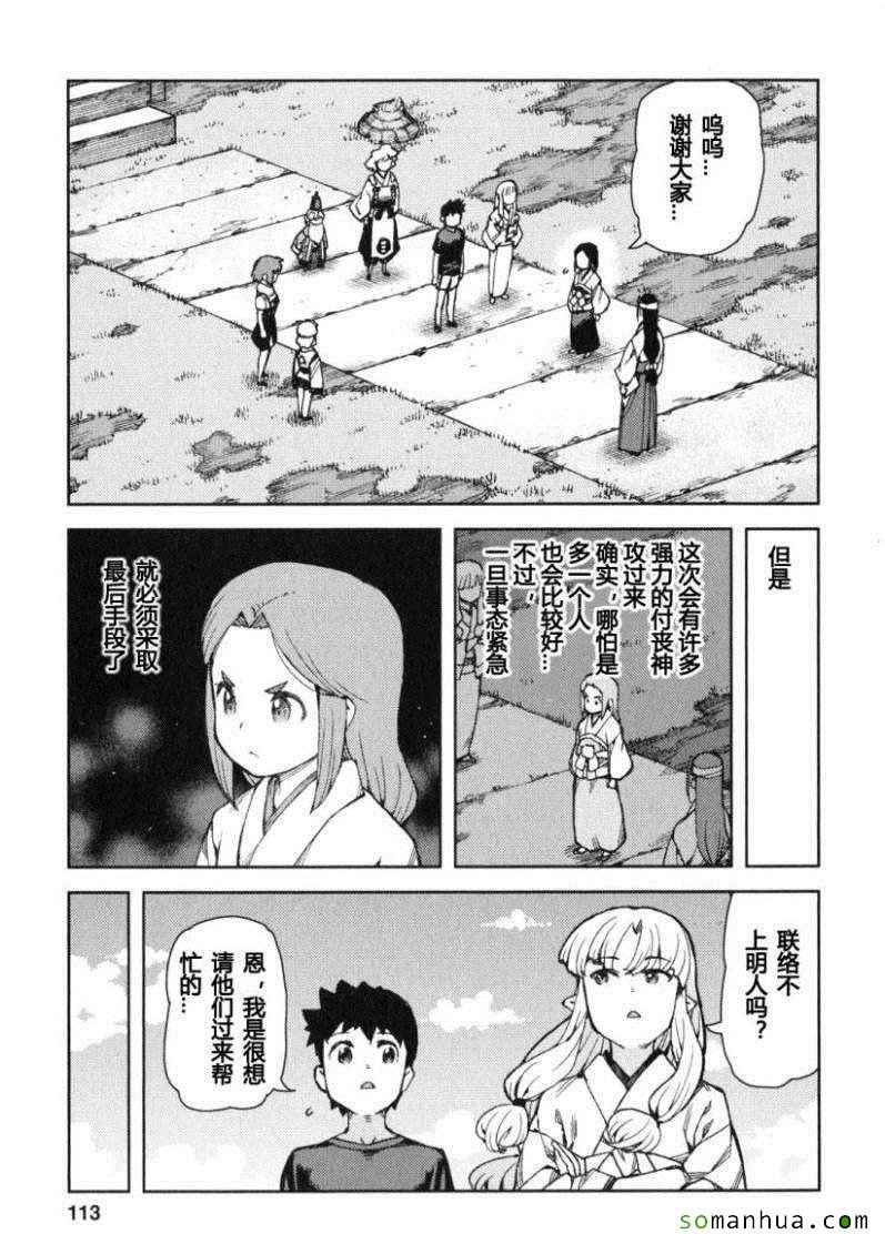 第13卷