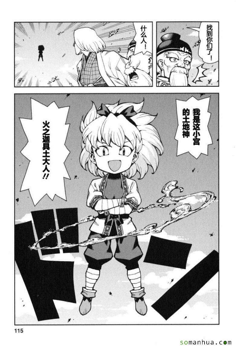 第13卷