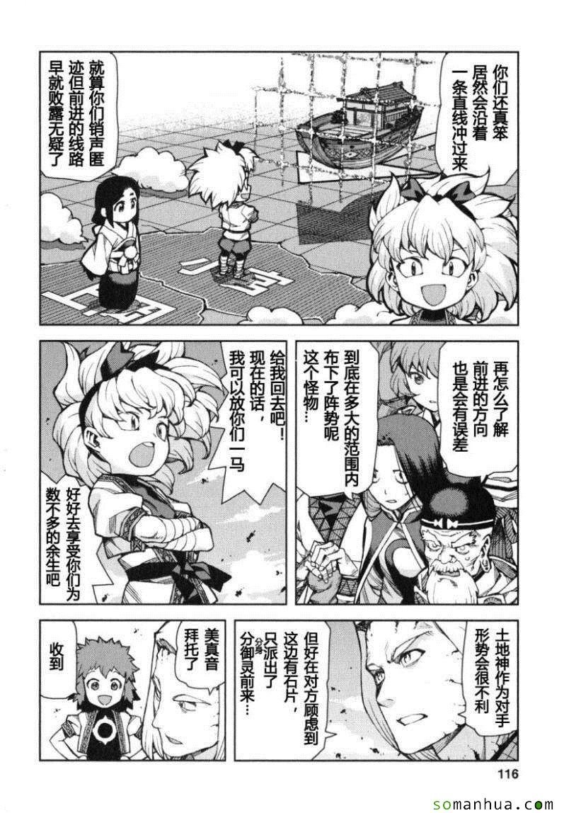 第13卷