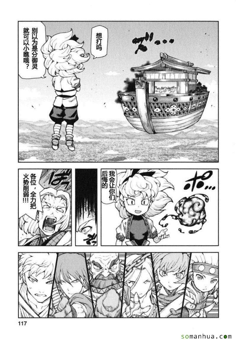 第13卷