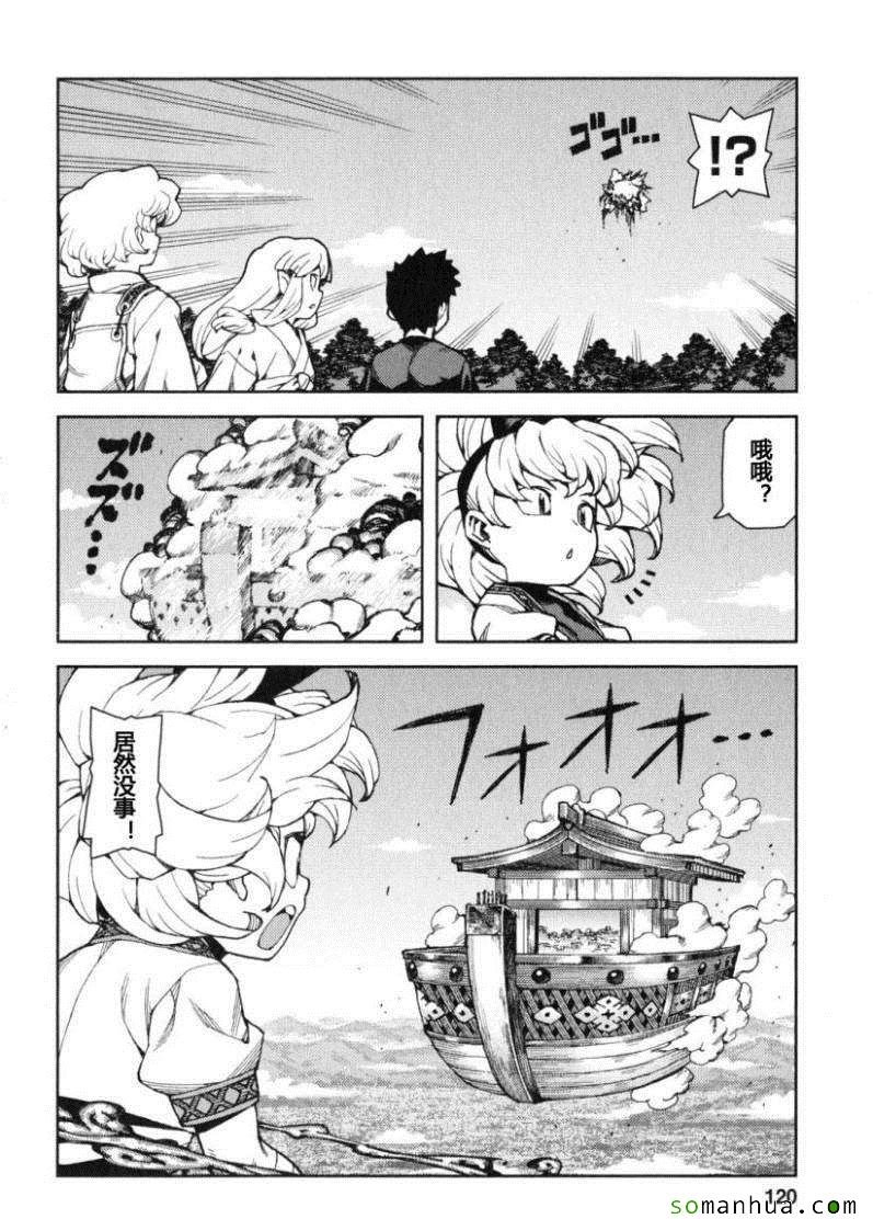 第13卷