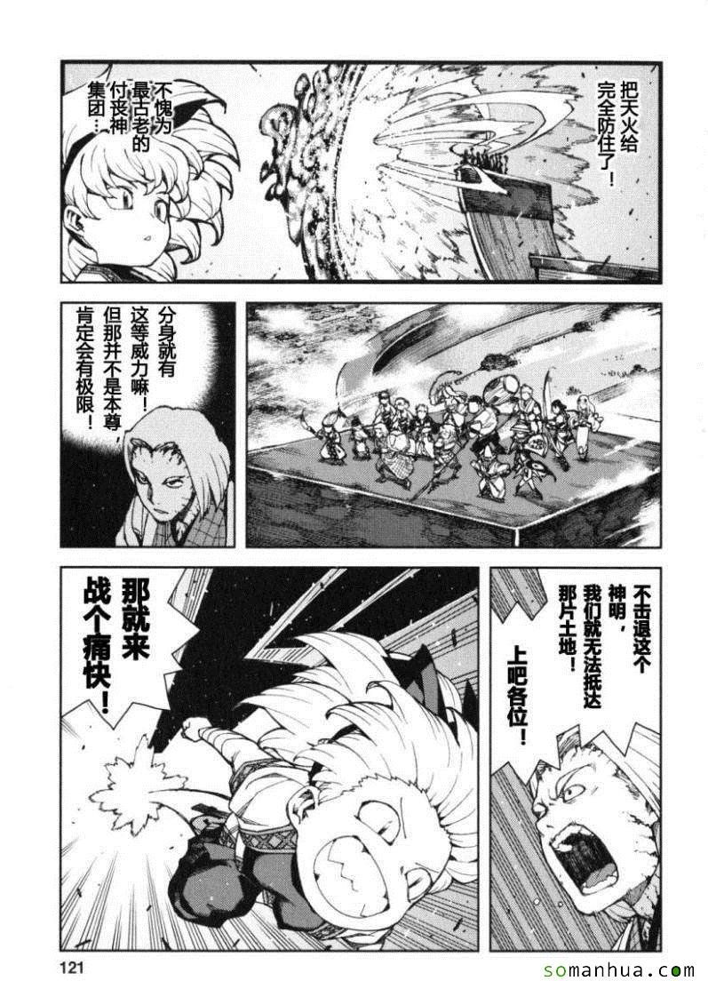 第13卷