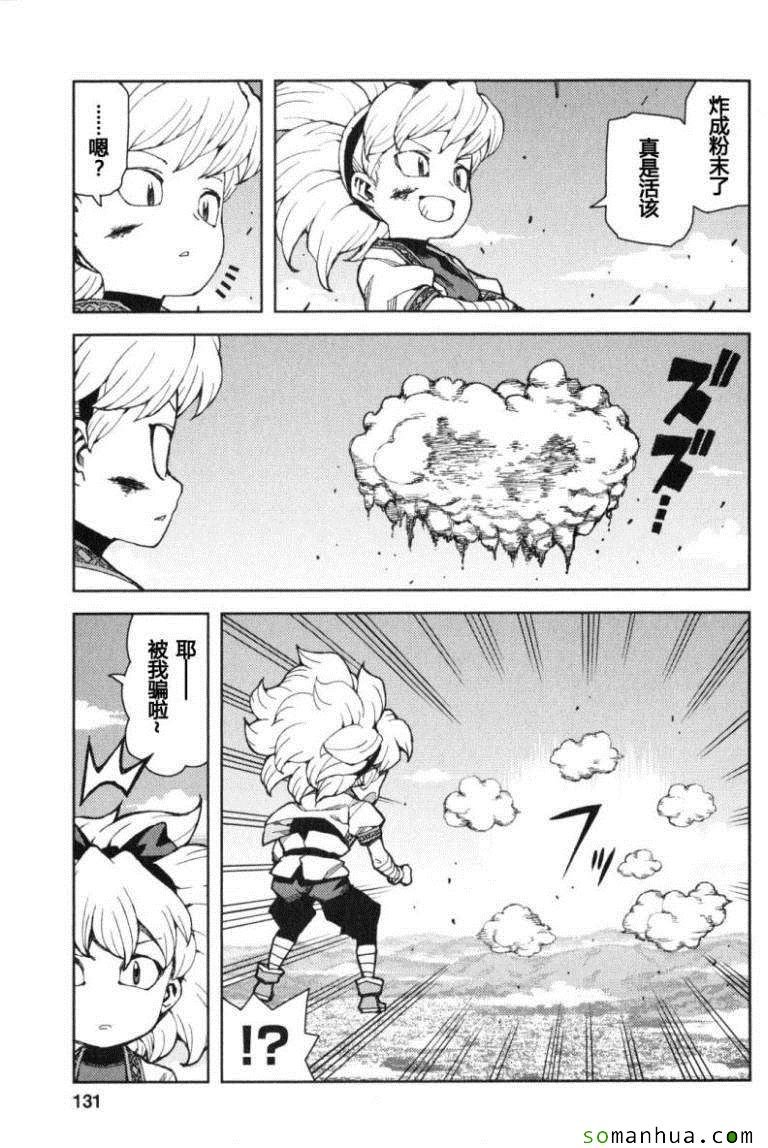 第13卷