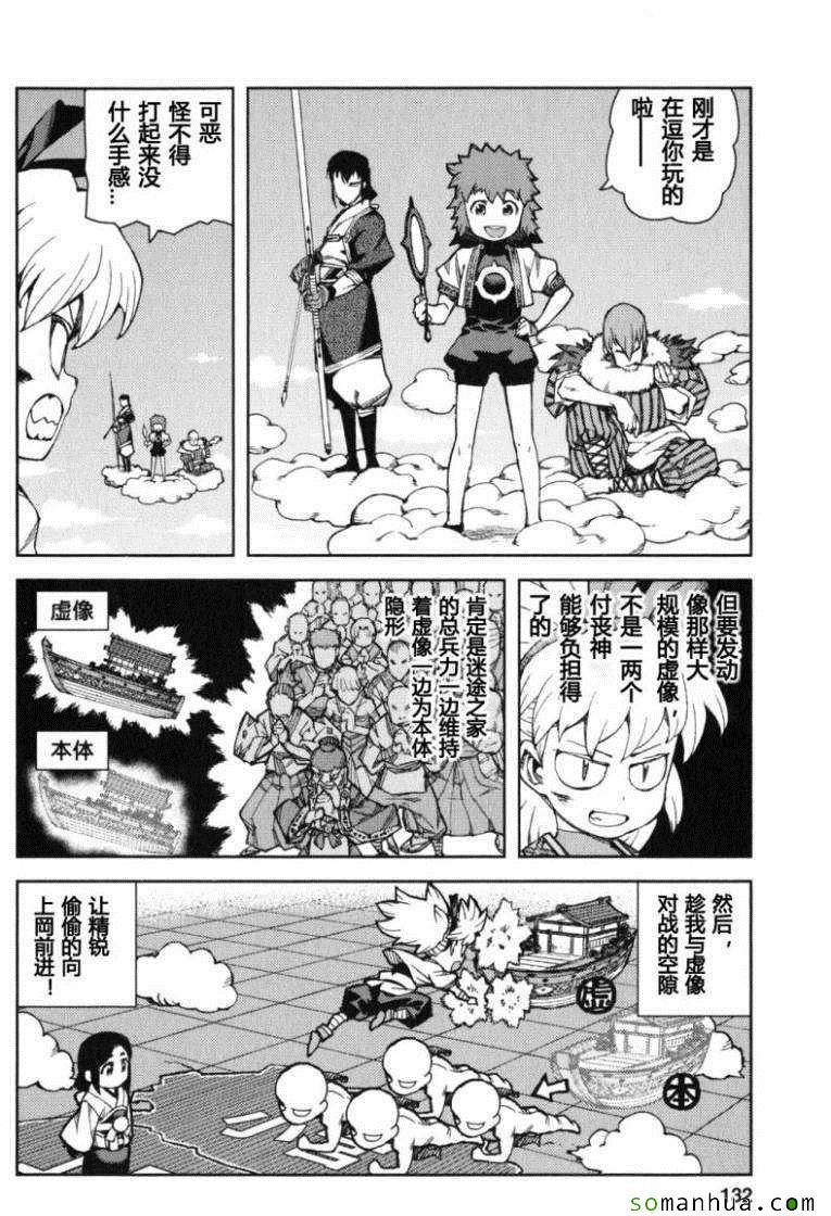 第13卷