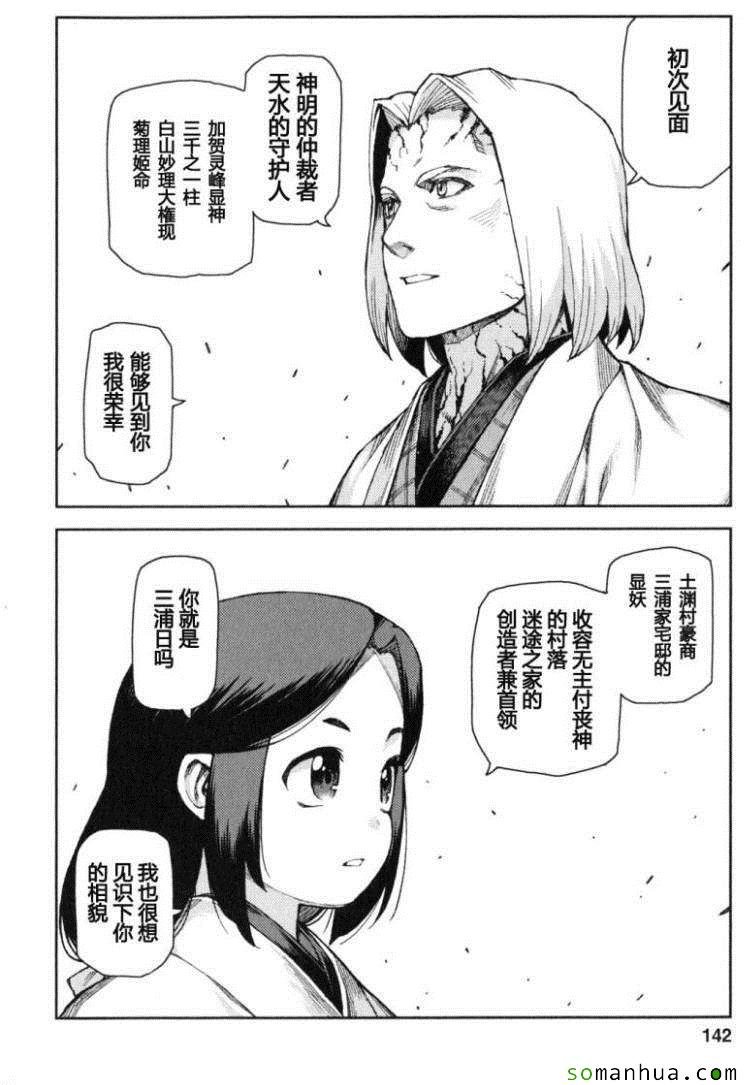 第13卷