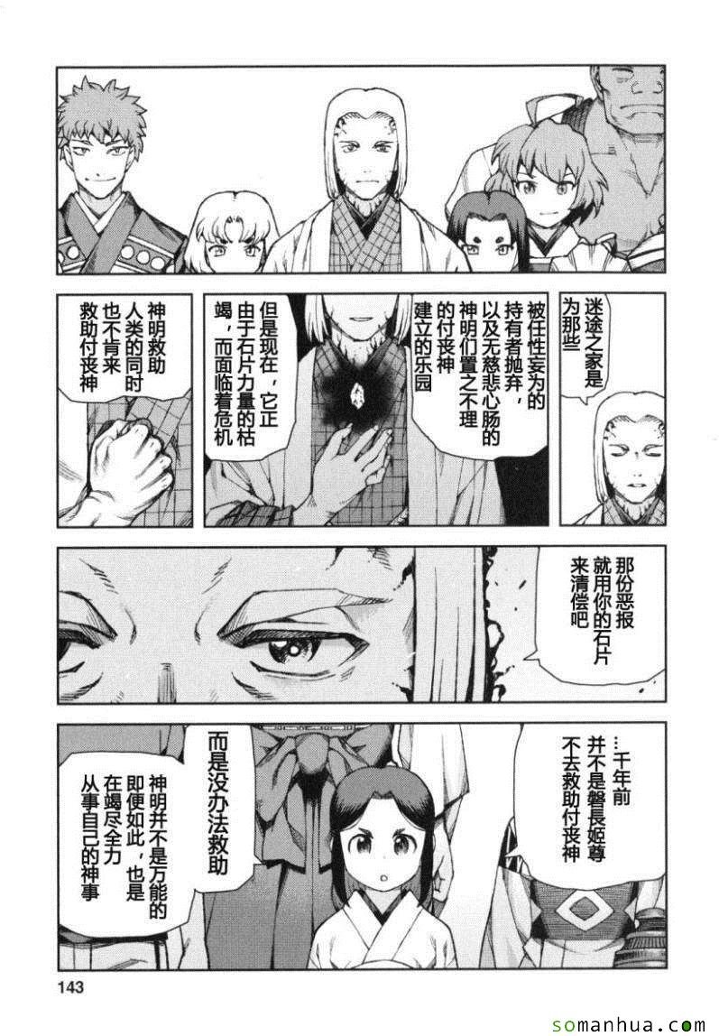 第13卷