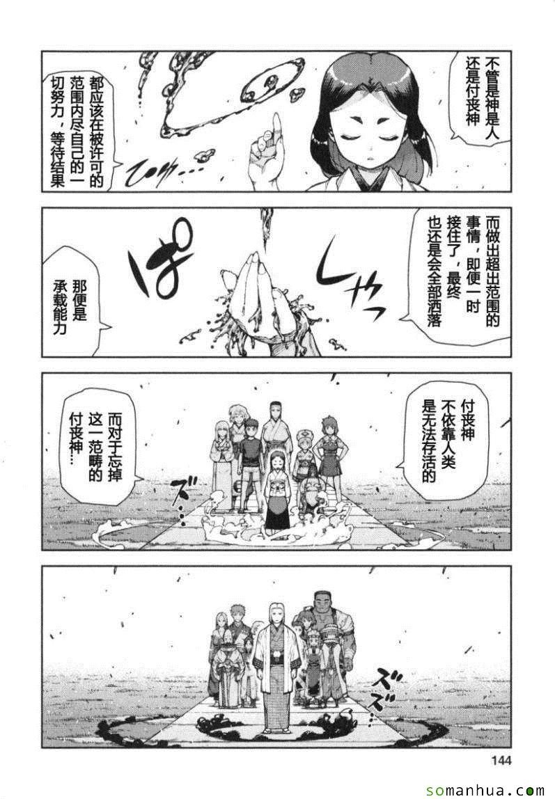 第13卷