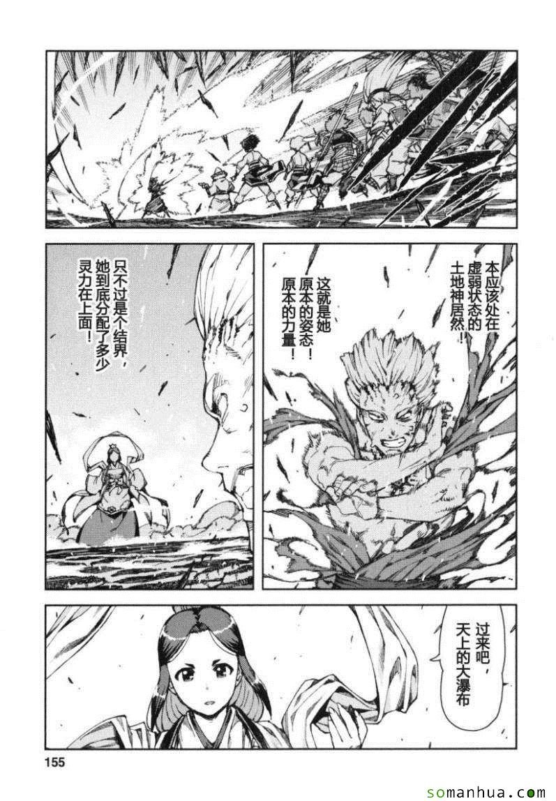 第13卷