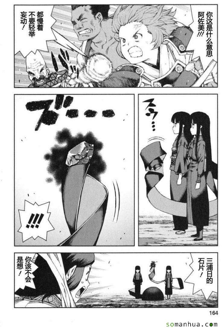 第13卷