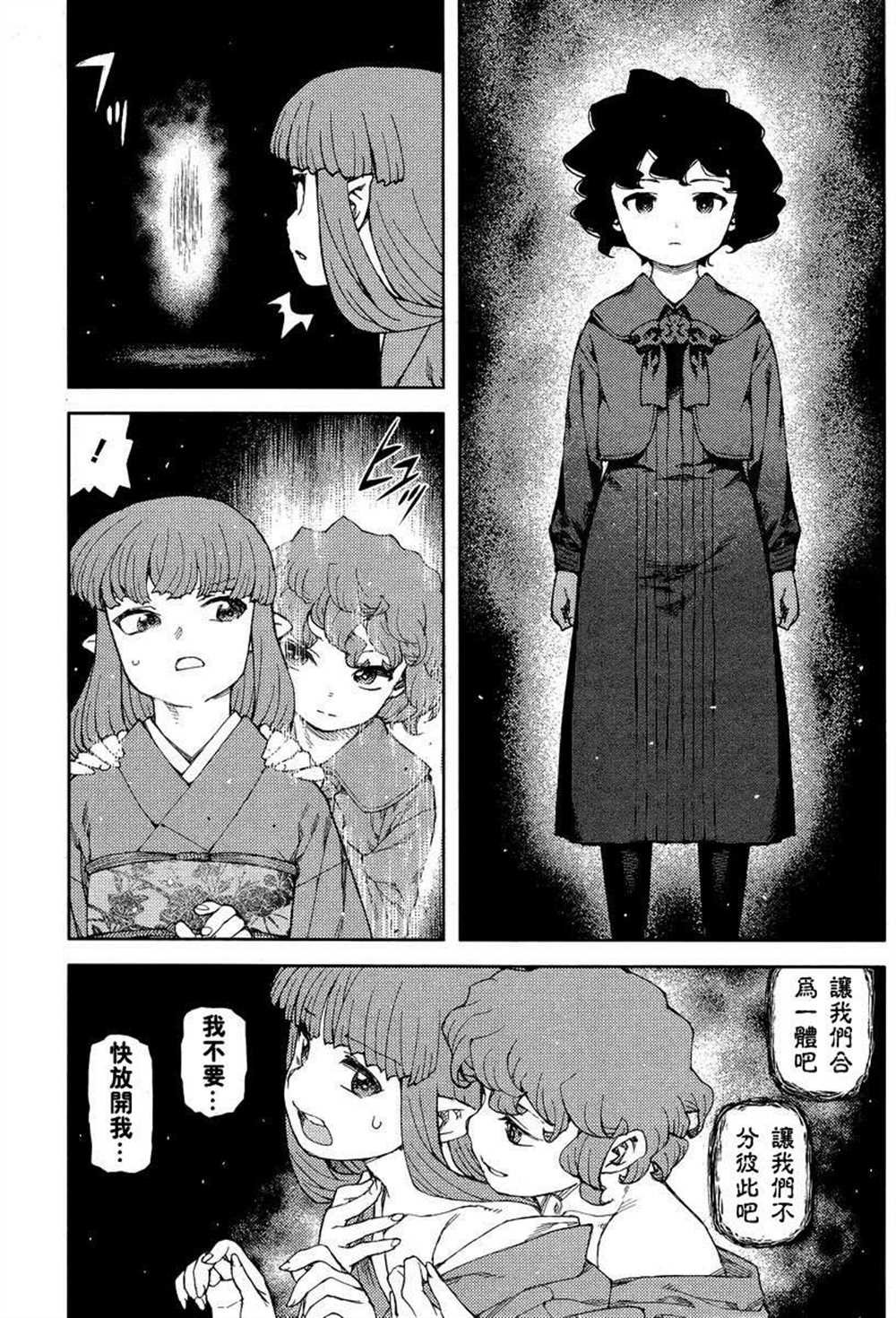 第81话