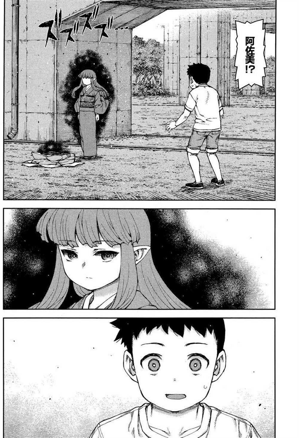 第81话