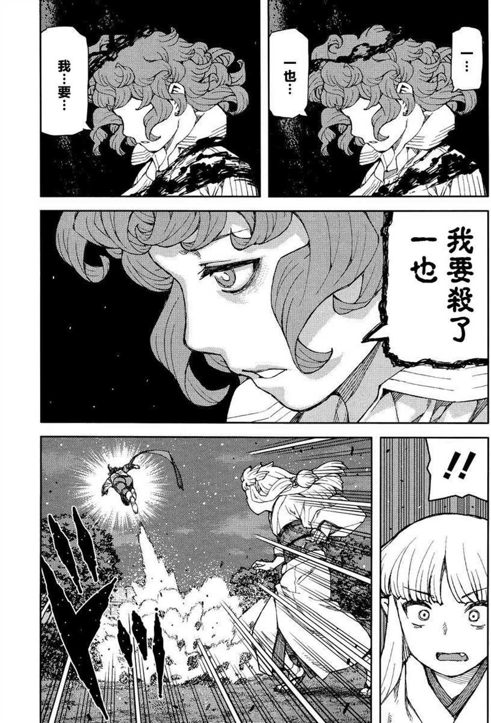 第82话