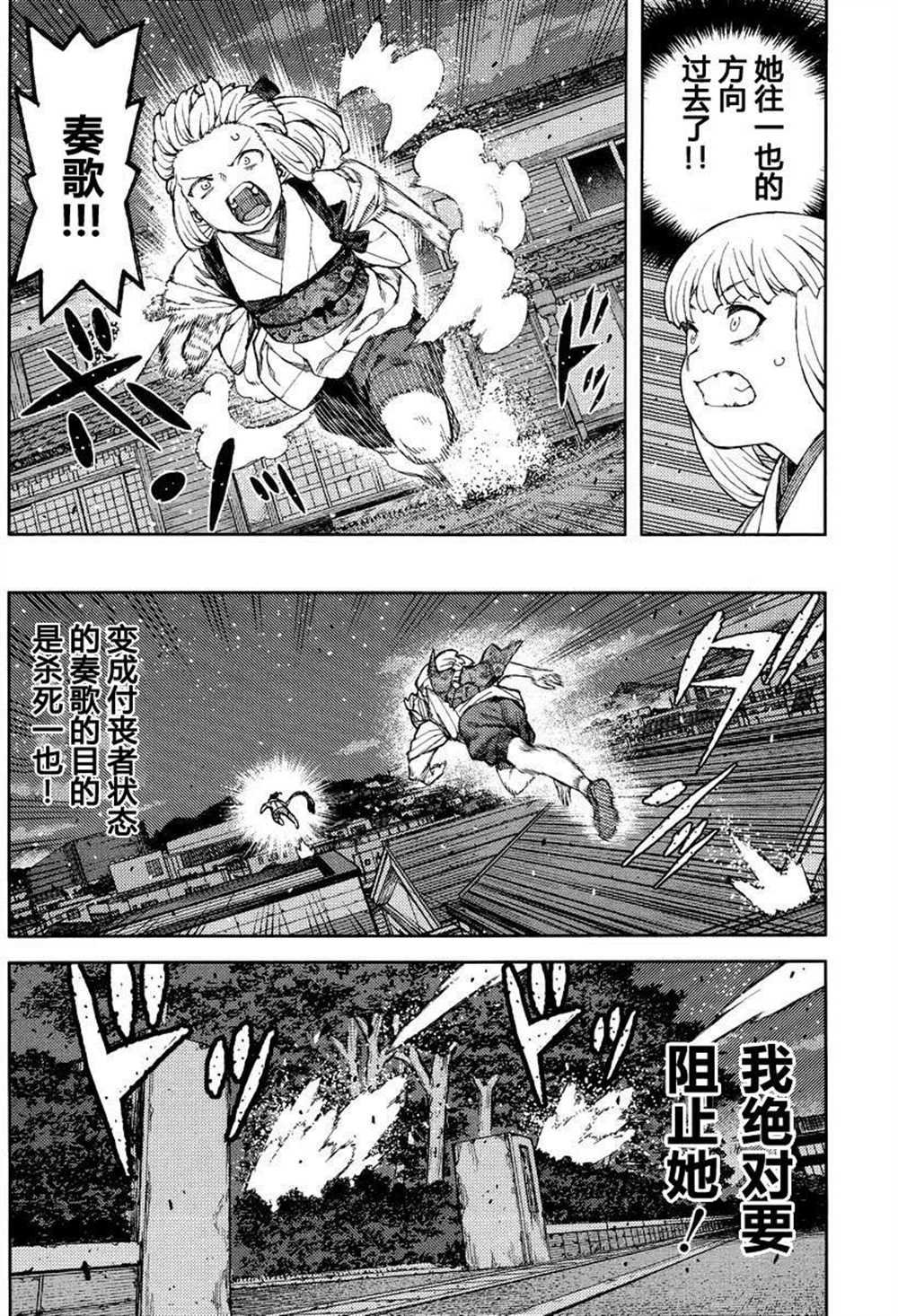 第82话