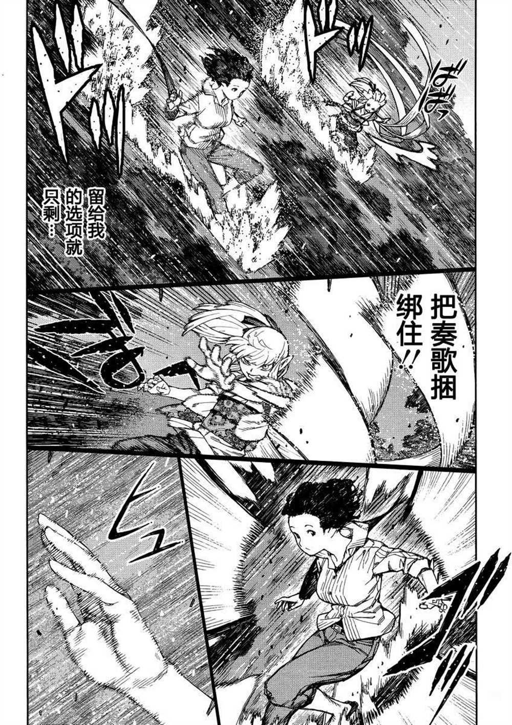 第82话