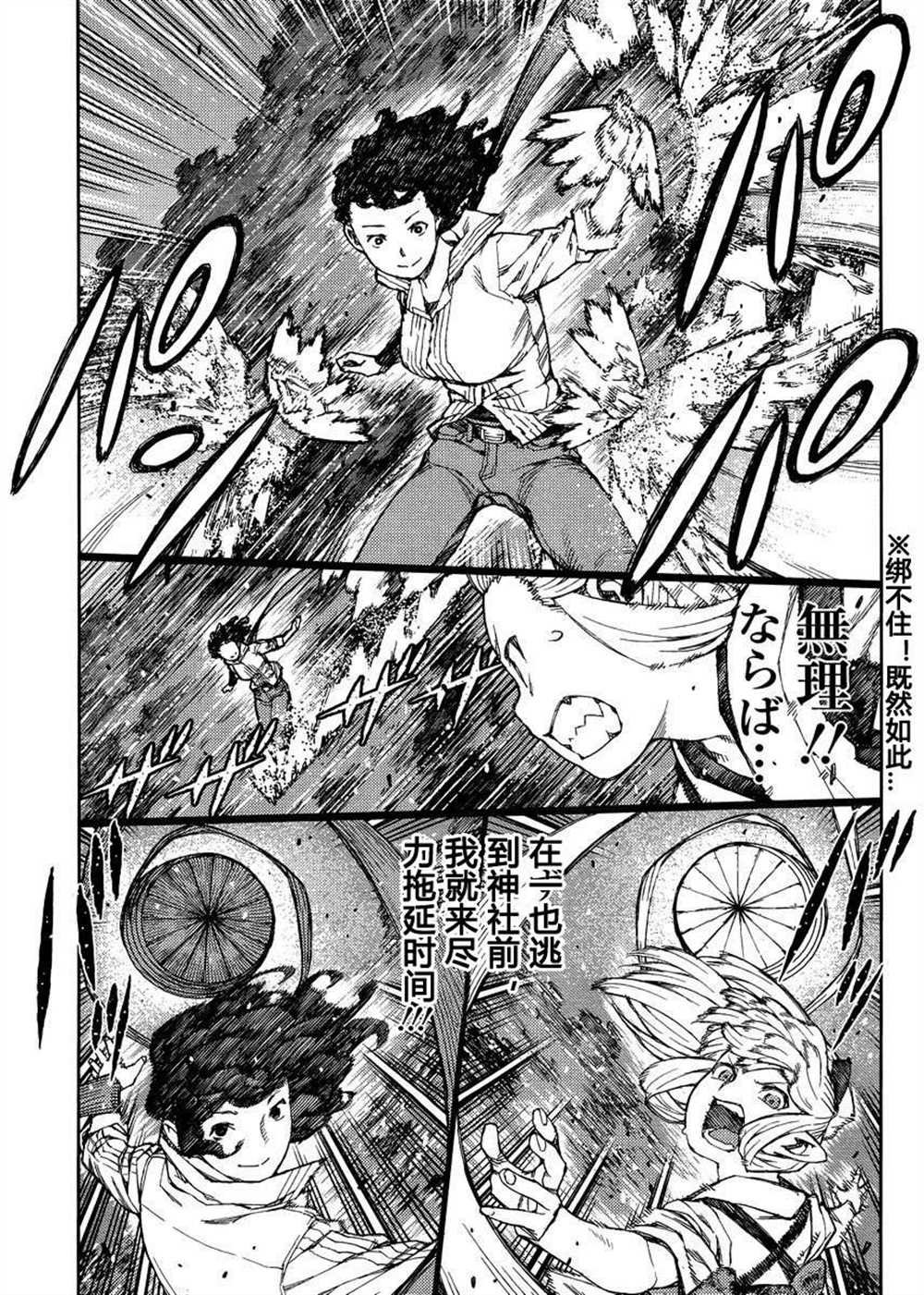 第82话