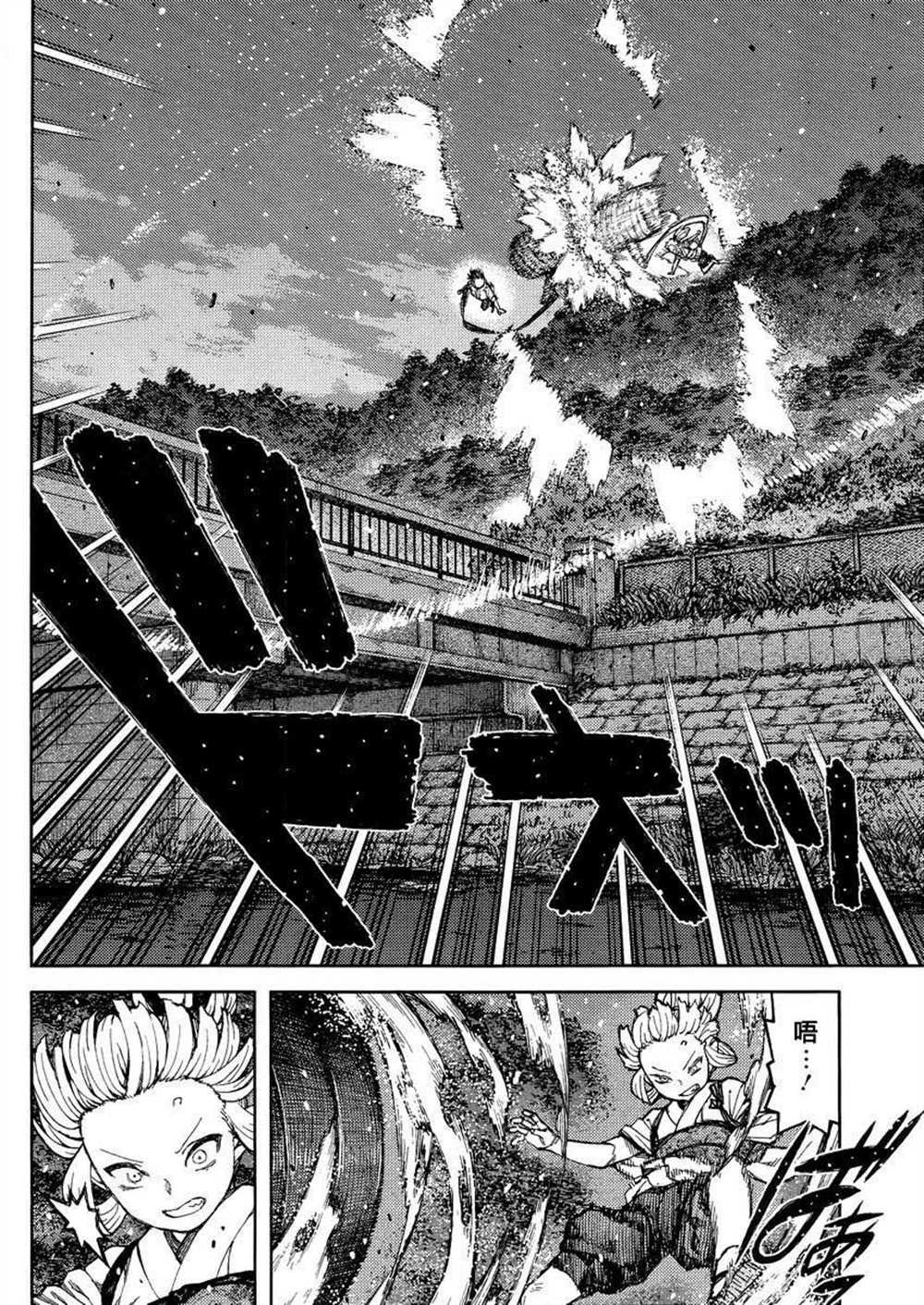 第82话
