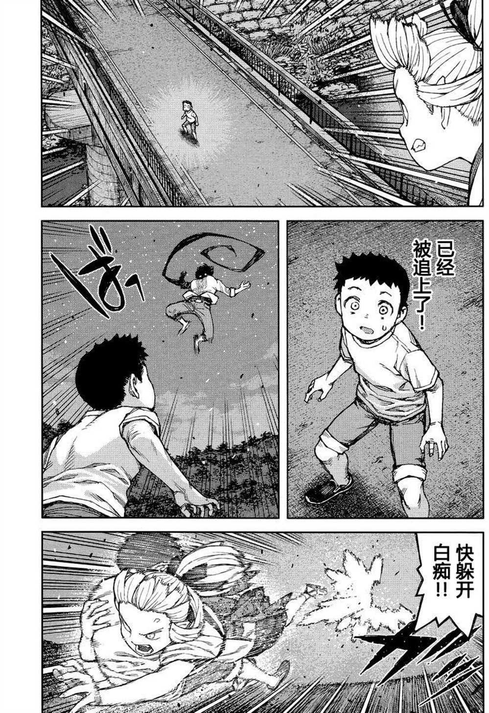 第82话