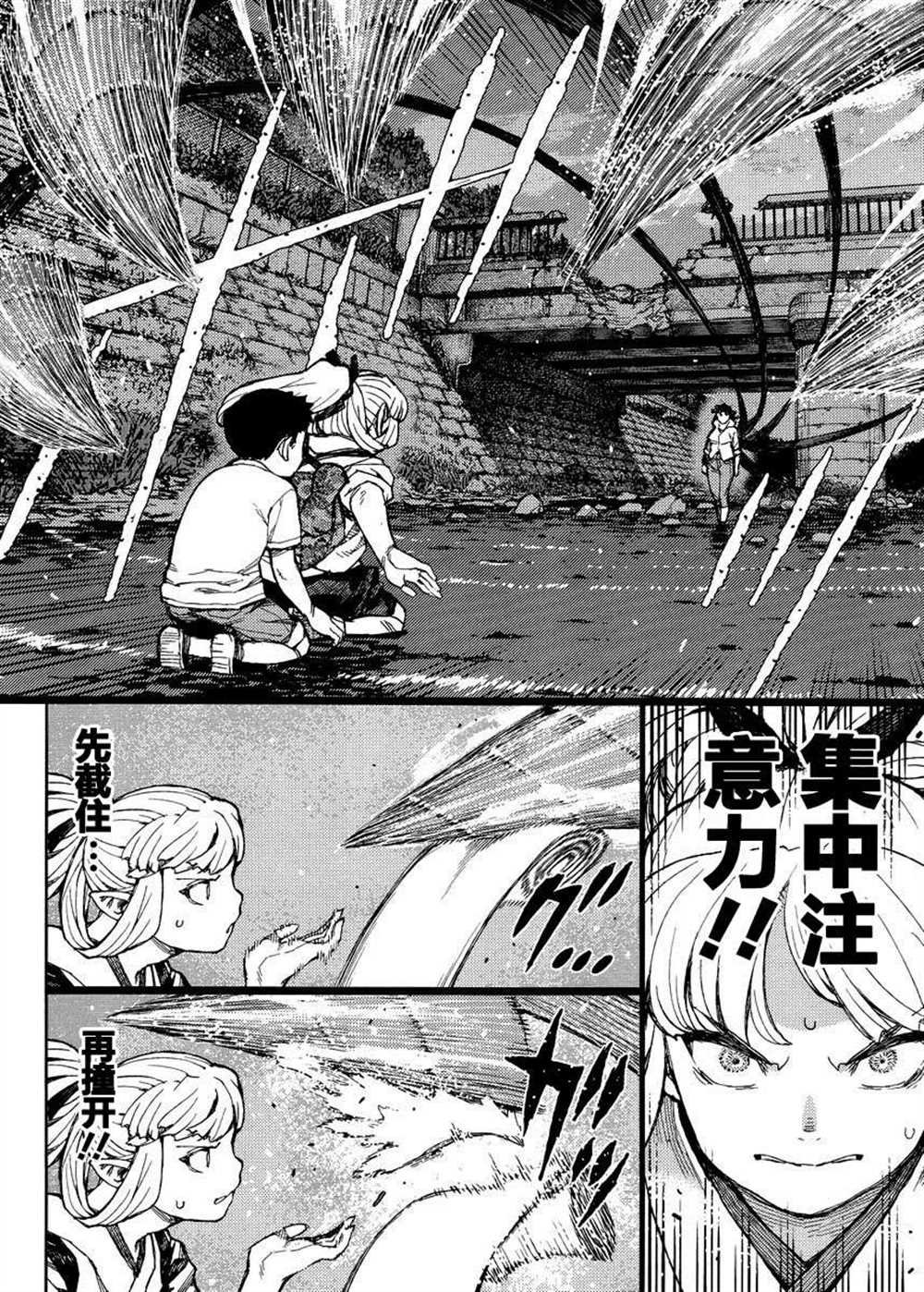第82话