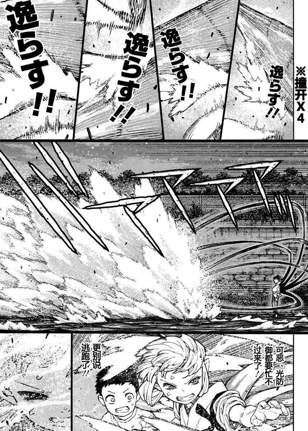 第82话