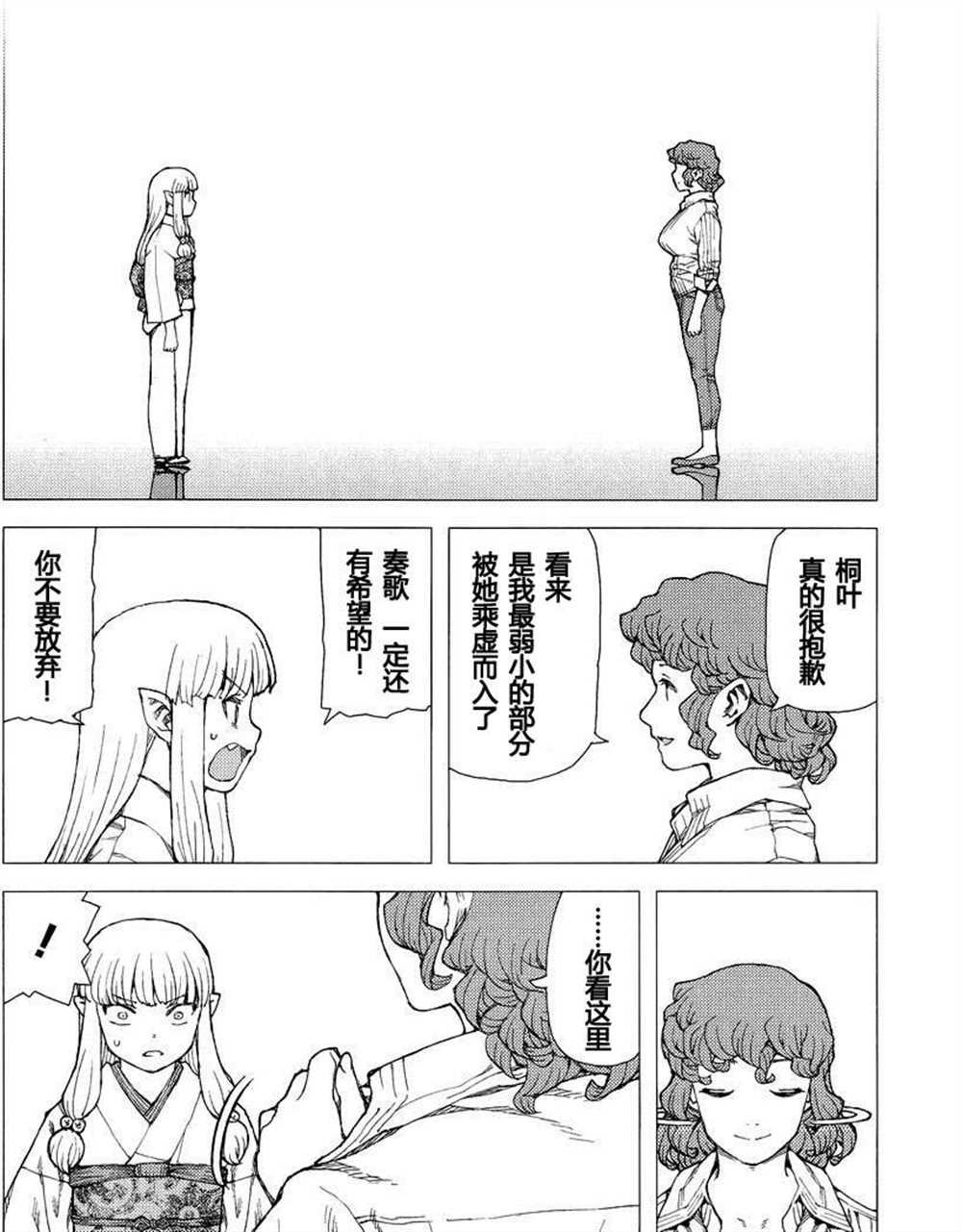 第82话