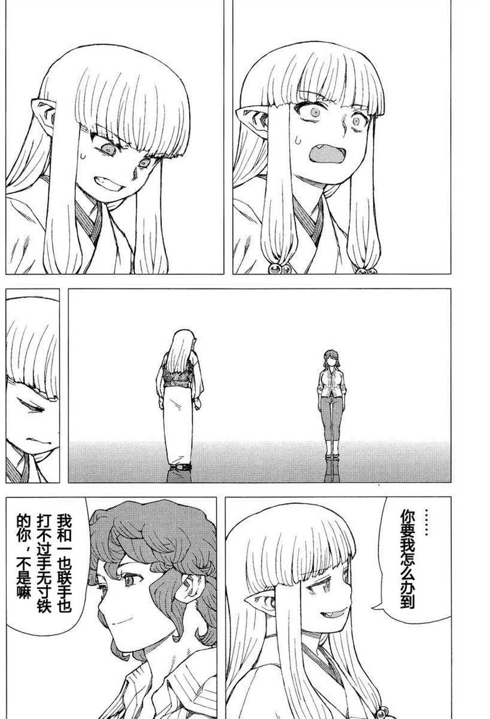第82话