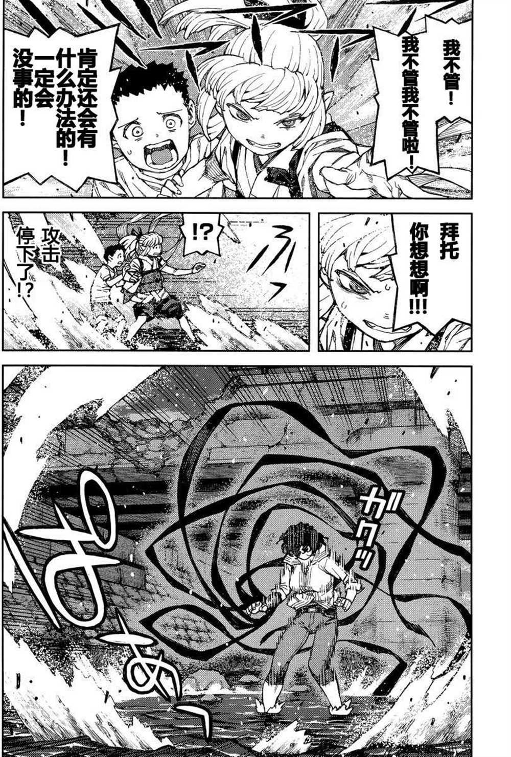 第82话