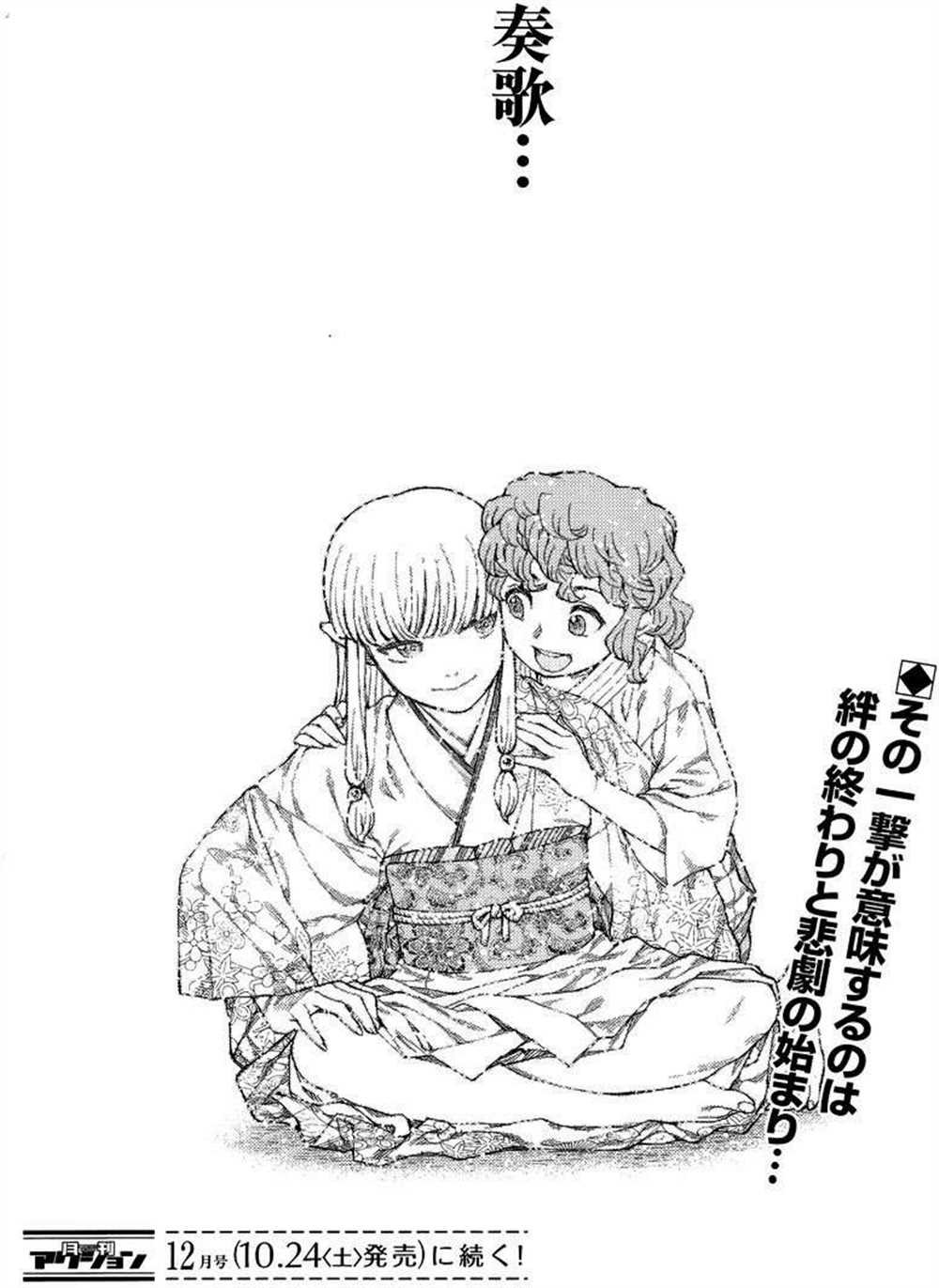 第82话