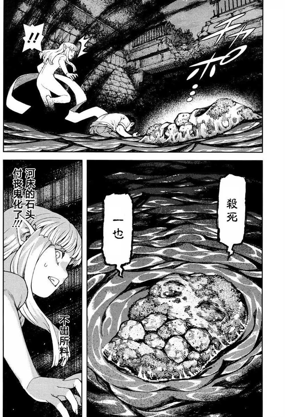 第83话