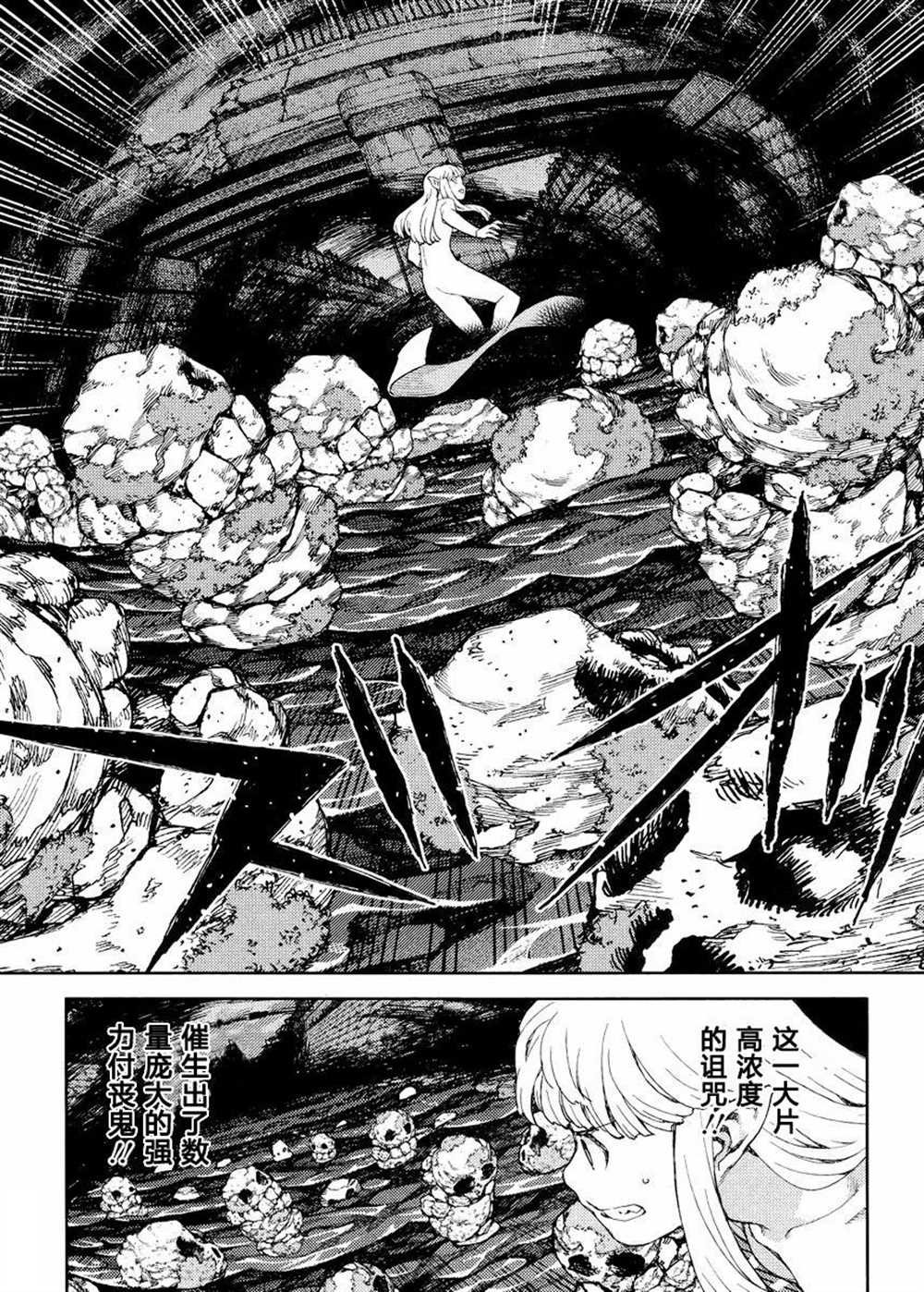 第83话