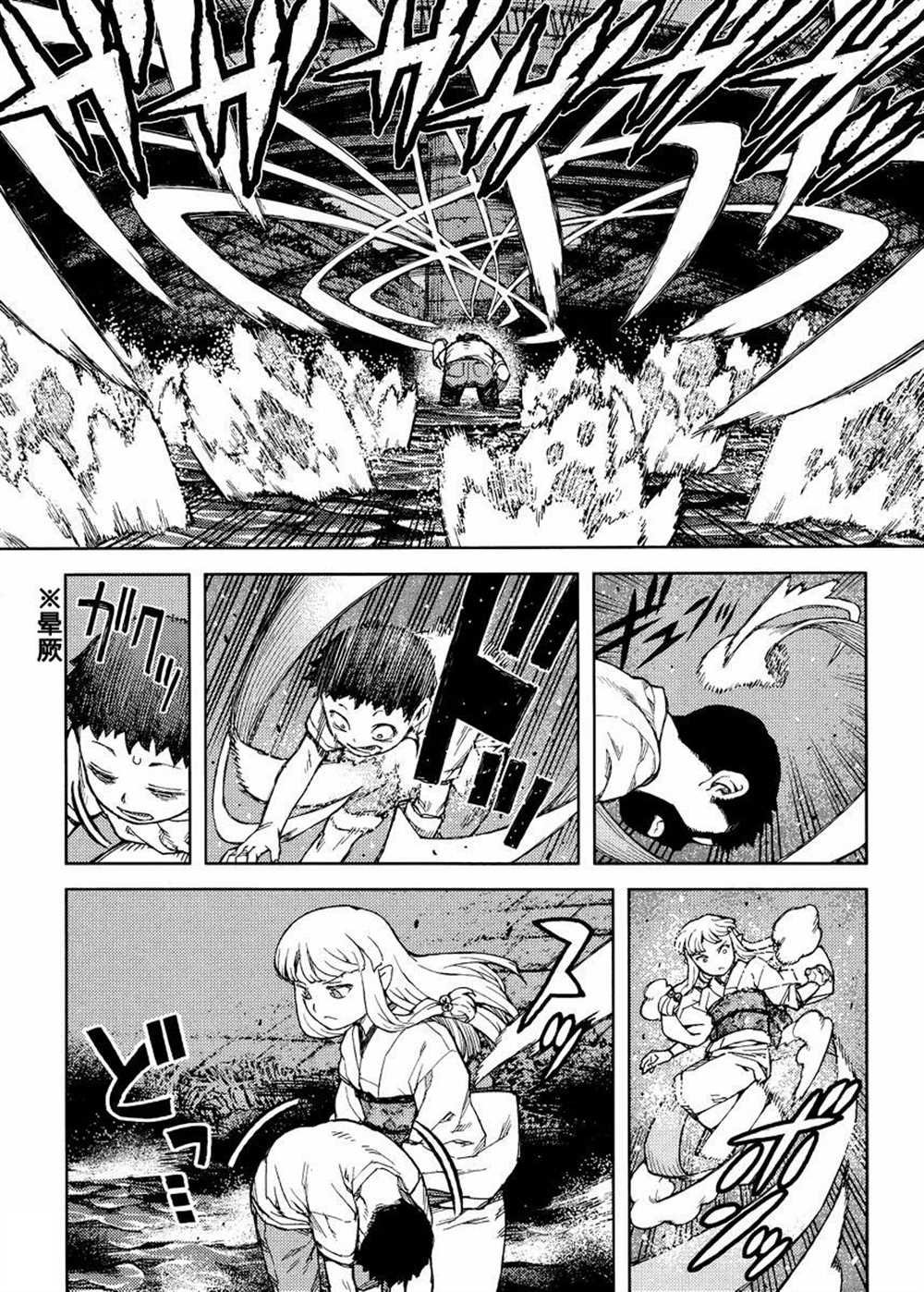 第83话