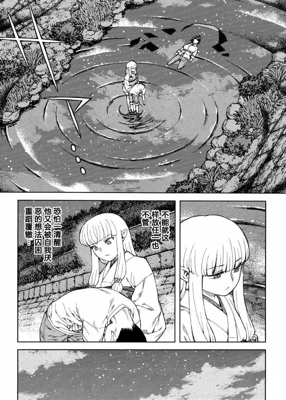 第83话