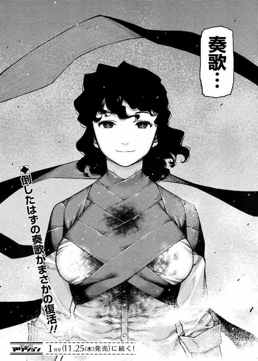 第83话