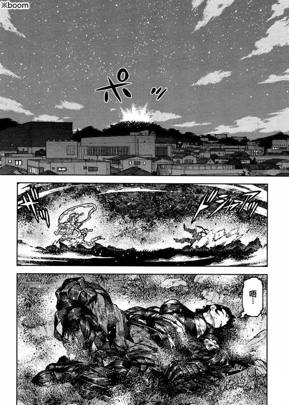 第84话