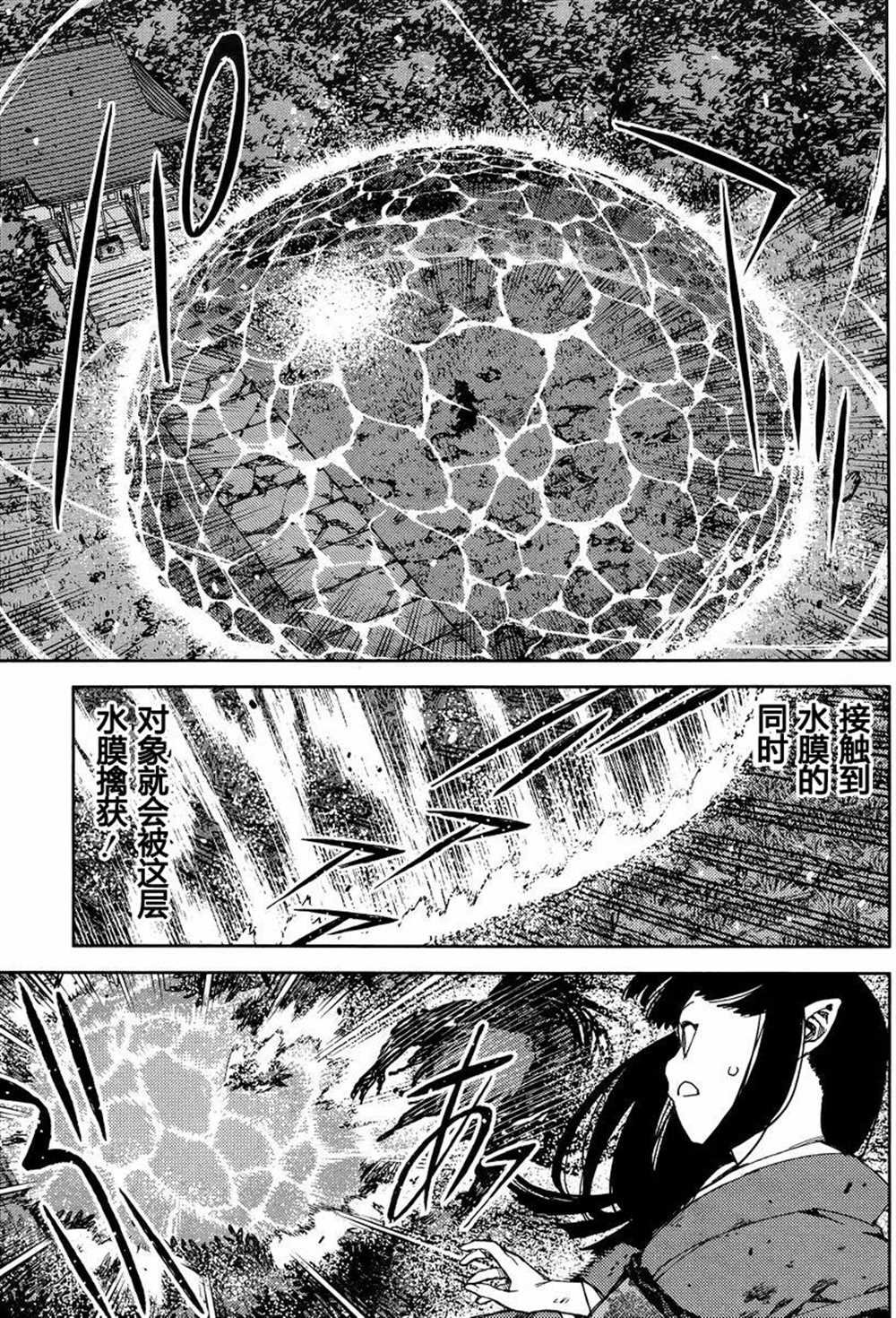 第84话