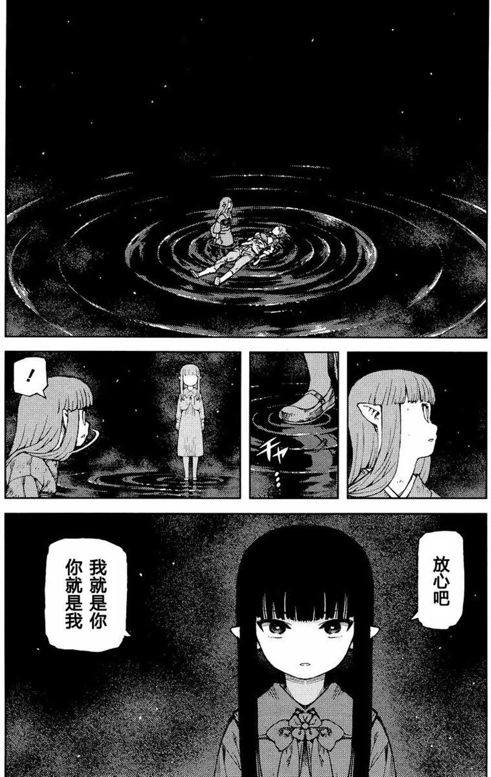 第84话