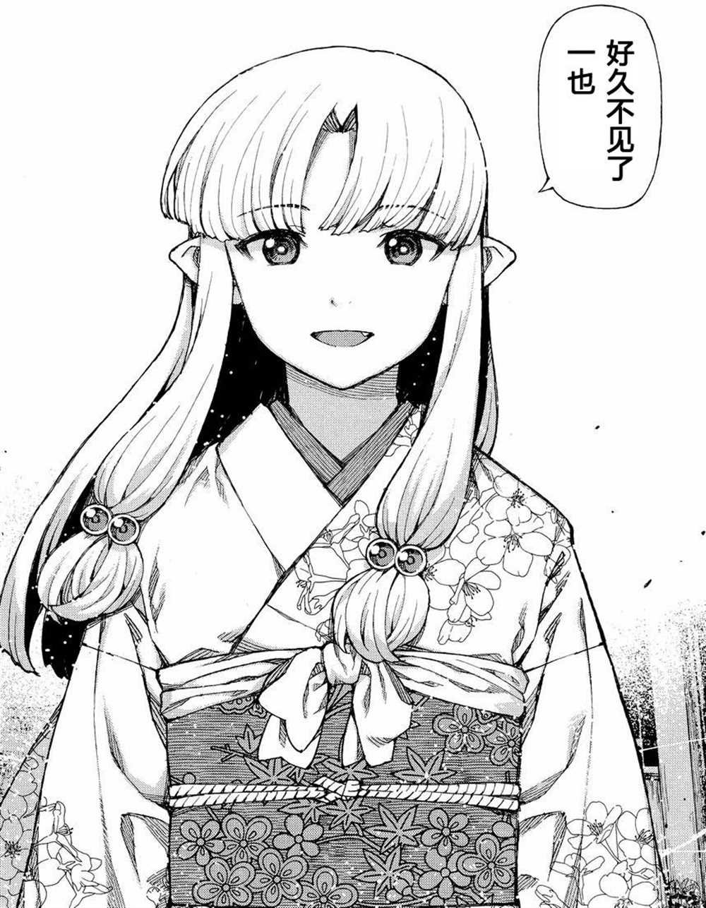 第84话