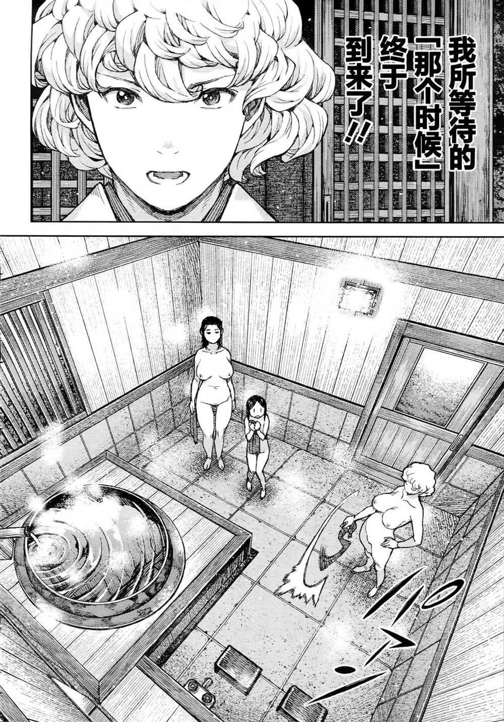 第85话